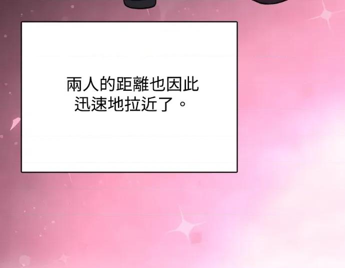 真的有那么大吗？ 真的有那么大吗？-第22话 第203页