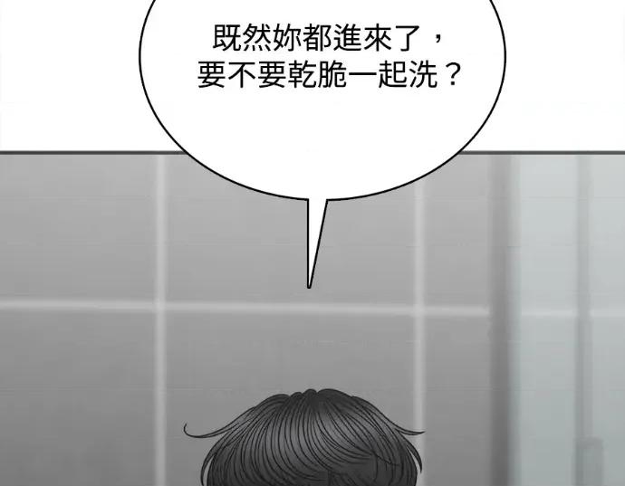真的有那么大吗？ 真的有那么大吗？-第22话 第213页