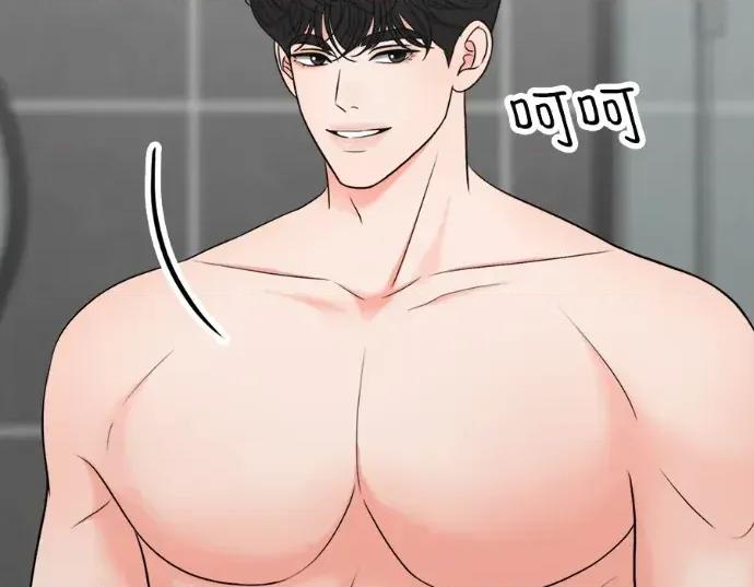真的有那么大吗？ 真的有那么大吗？-第22话 第214页