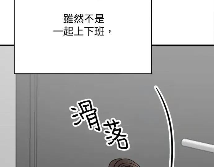 真的有那么大吗？ 真的有那么大吗？-第22话 第221页