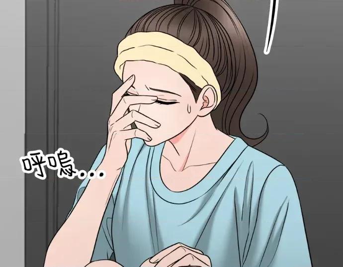 真的有那么大吗？ 真的有那么大吗？-第22话 第222页