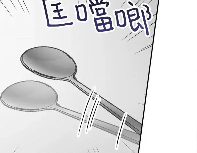 真的有那么大吗？ 真的有那么大吗？-第22话 第241页