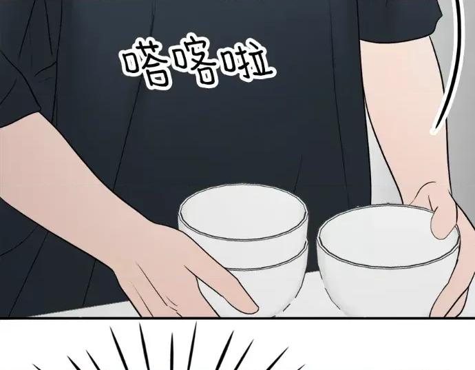 真的有那么大吗？ 真的有那么大吗？-第22话 第263页