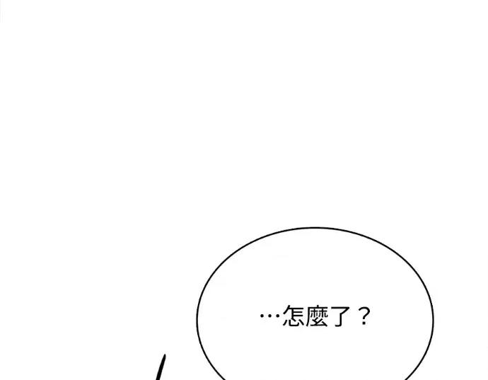 真的有那么大吗？ 真的有那么大吗？-第22话 第271页