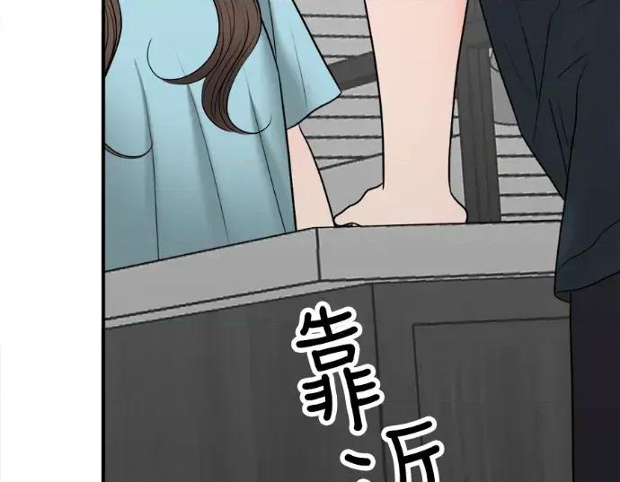 真的有那么大吗？ 真的有那么大吗？-第22话 第273页