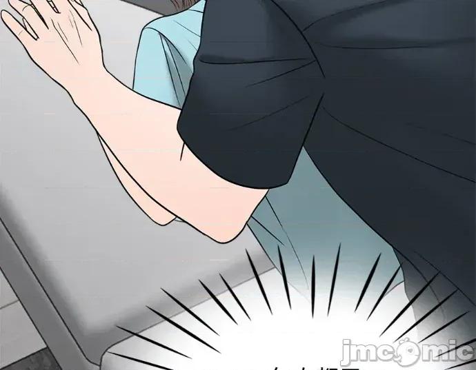 真的有那么大吗？ 真的有那么大吗？-第23话 第100页