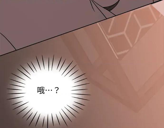 真的有那么大吗？ 真的有那么大吗？-第23话 第251页