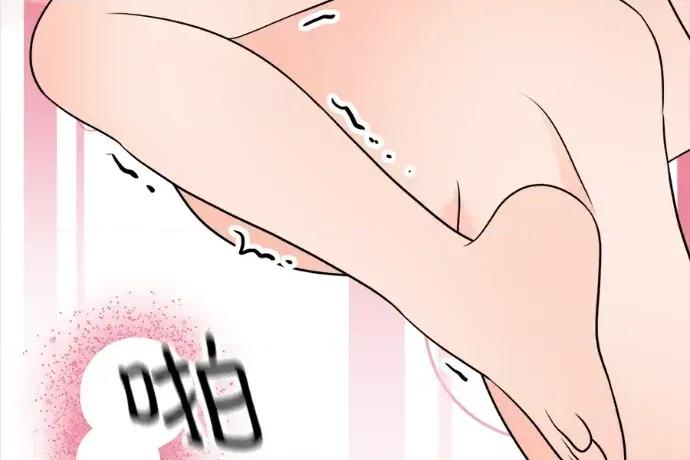 真的有那么大吗？ 真的有那么大吗？-第24话 第7页