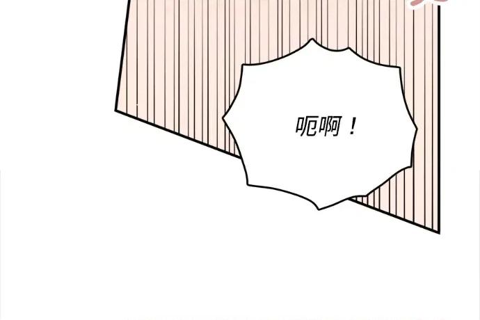 真的有那么大吗？ 真的有那么大吗？-第24话 第11页