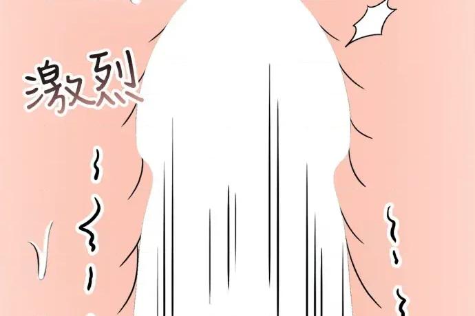 真的有那么大吗？ 真的有那么大吗？-第24话 第18页