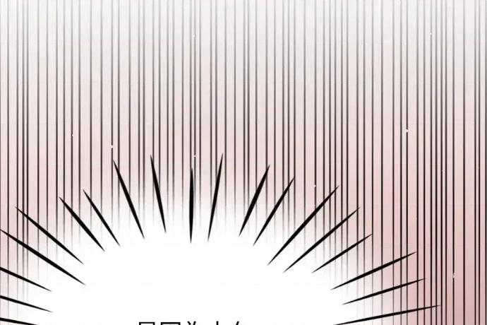 真的有那么大吗？ 真的有那么大吗？-第24话 第22页