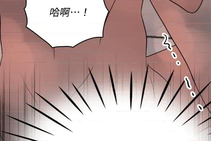 真的有那么大吗？ 真的有那么大吗？-第24话 第27页