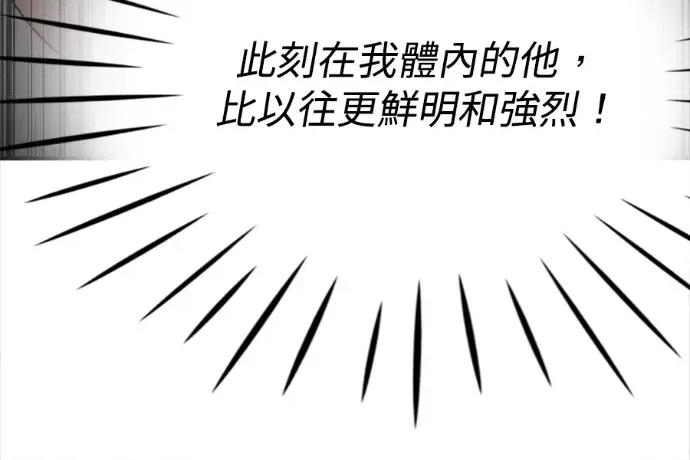 真的有那么大吗？ 真的有那么大吗？-第24话 第28页