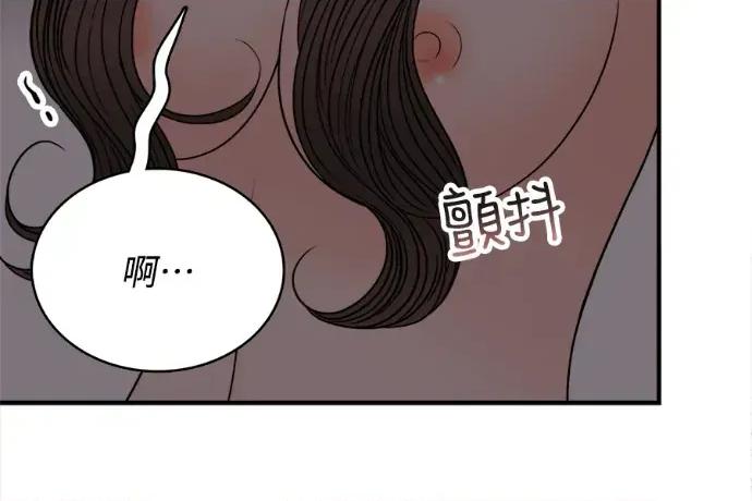 真的有那么大吗？ 真的有那么大吗？-第24话 第32页