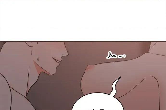 真的有那么大吗？ 真的有那么大吗？-第24话 第33页