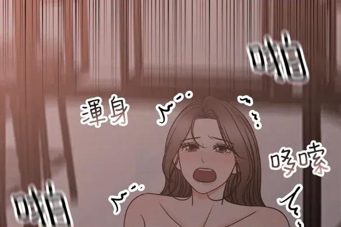 真的有那么大吗？ 真的有那么大吗？-第24话 第39页