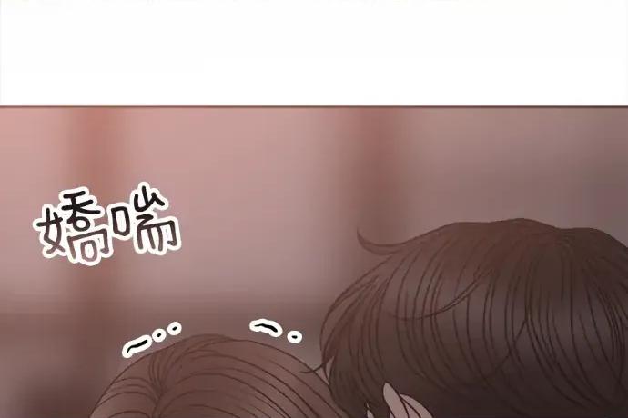 真的有那么大吗？ 真的有那么大吗？-第24话 第44页