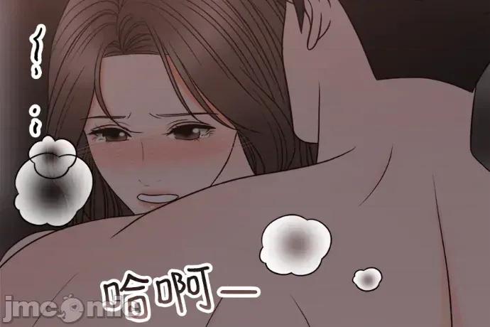 真的有那么大吗？ 真的有那么大吗？-第24话 第45页