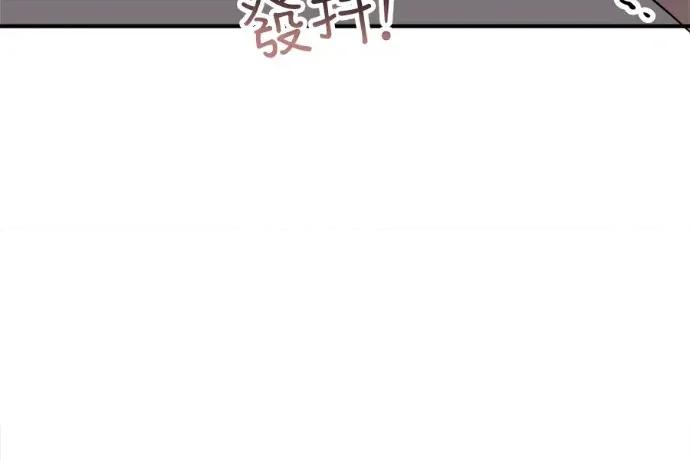真的有那么大吗？ 真的有那么大吗？-第24话 第57页