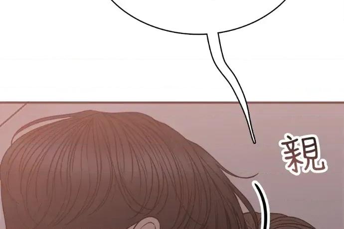 真的有那么大吗？ 真的有那么大吗？-第24话 第59页