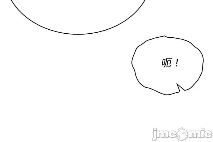 真的有那么大吗？ 真的有那么大吗？-第24话 第70页