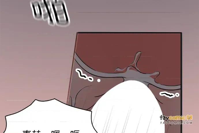 真的有那么大吗？ 真的有那么大吗？-第24话 第78页