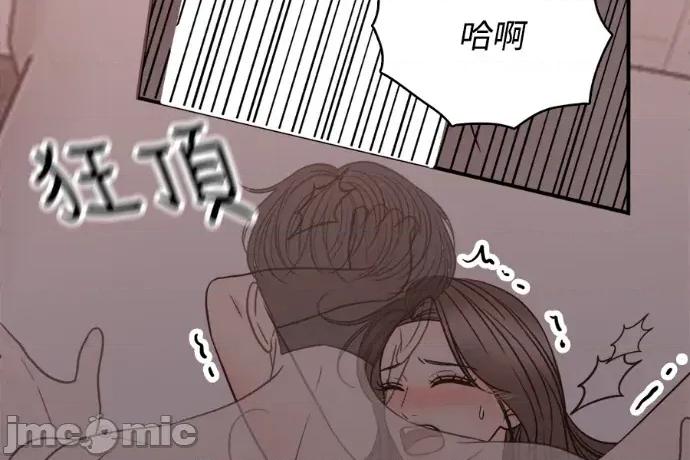 真的有那么大吗？ 真的有那么大吗？-第24话 第80页