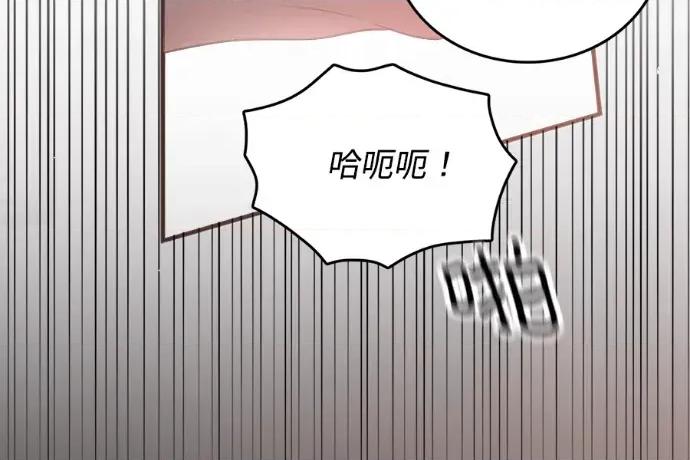 真的有那么大吗？ 真的有那么大吗？-第24话 第88页