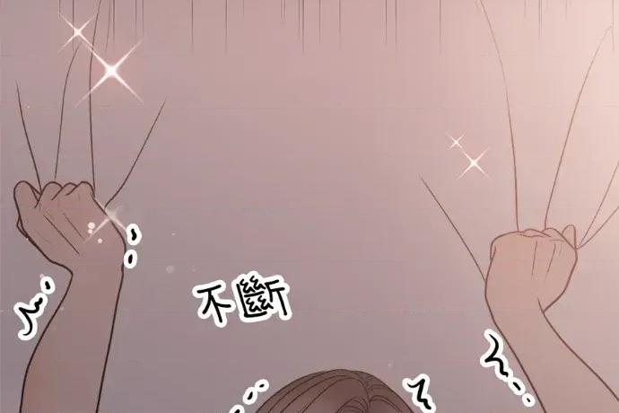 真的有那么大吗？ 真的有那么大吗？-第24话 第93页