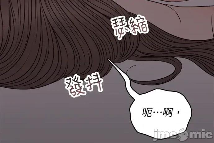 真的有那么大吗？ 真的有那么大吗？-第24话 第100页