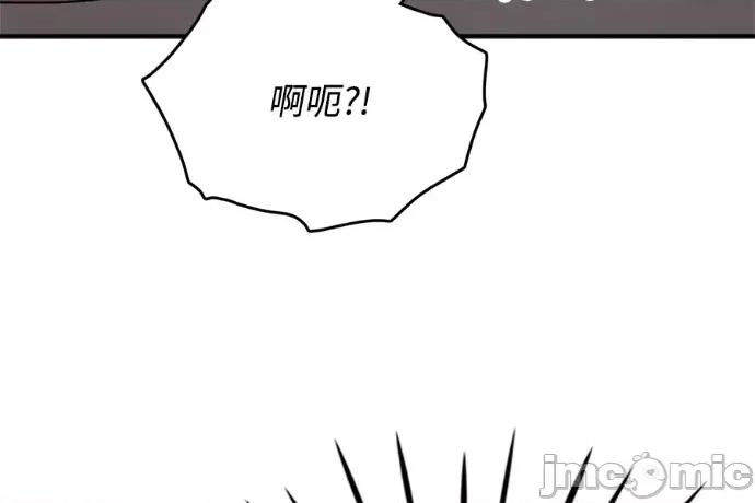 真的有那么大吗？ 真的有那么大吗？-第24话 第105页