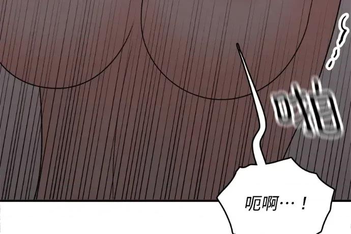 真的有那么大吗？ 真的有那么大吗？-第24话 第109页