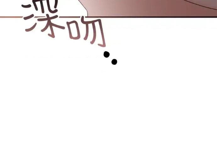 真的有那么大吗？ 真的有那么大吗？-第24话 第141页