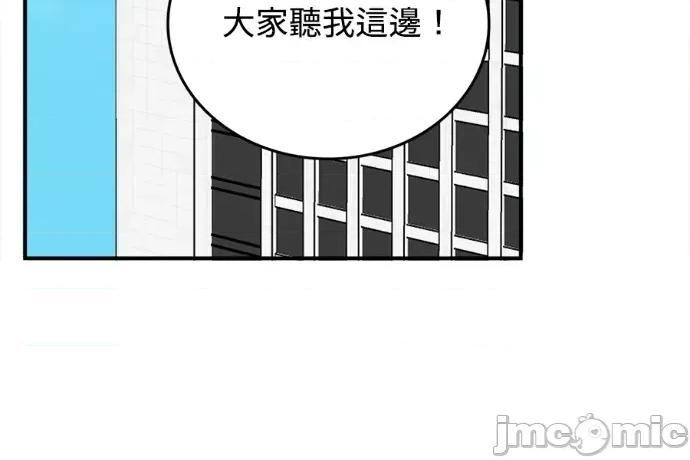 真的有那么大吗？ 真的有那么大吗？-第24话 第150页