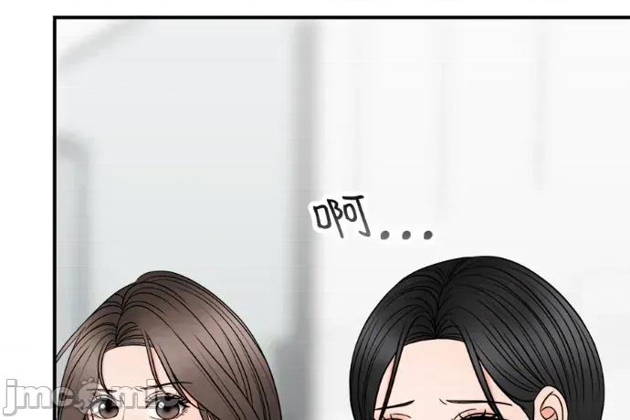 真的有那么大吗？ 真的有那么大吗？-第24话 第160页