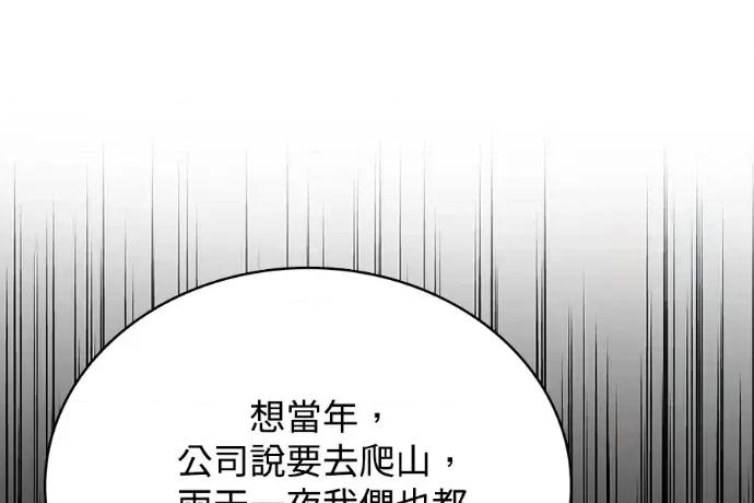 真的有那么大吗？ 真的有那么大吗？-第24话 第169页