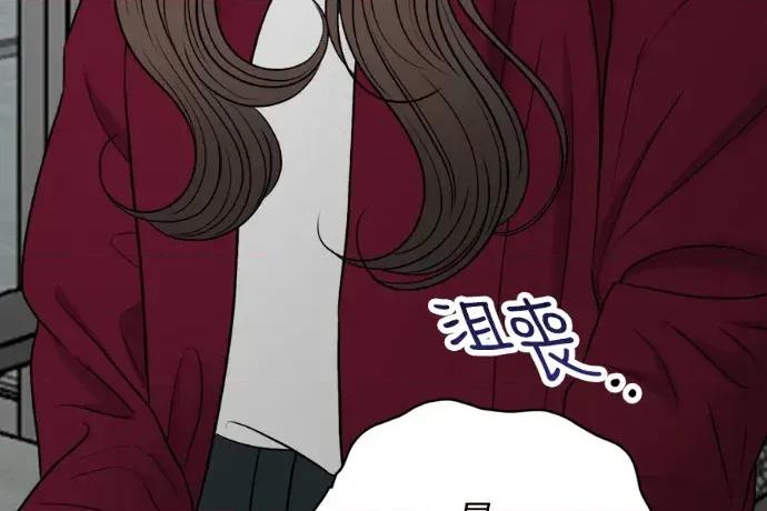 真的有那么大吗？ 真的有那么大吗？-第24话 第184页