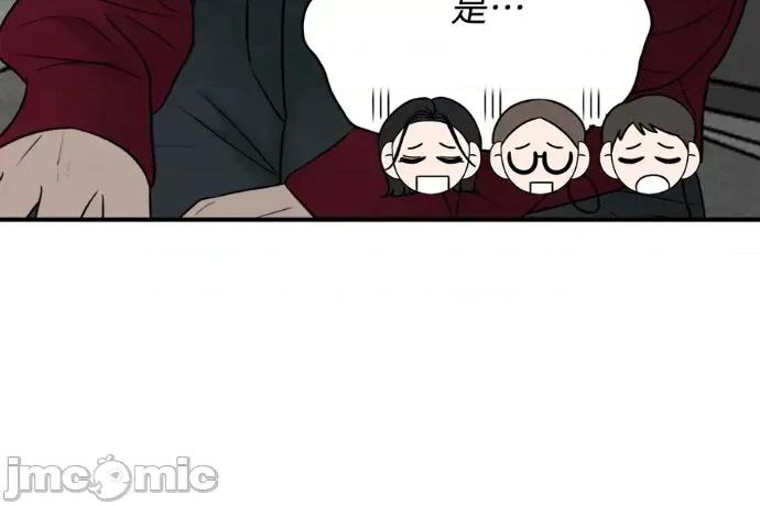 真的有那么大吗？ 真的有那么大吗？-第24话 第185页