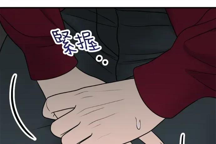 真的有那么大吗？ 真的有那么大吗？-第24话 第187页