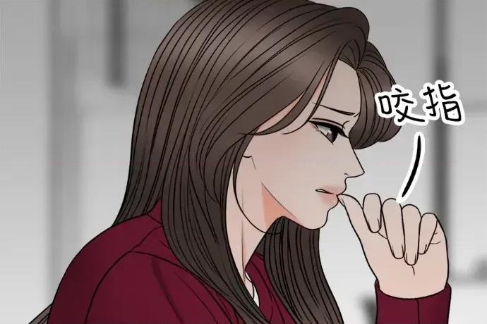 真的有那么大吗？ 真的有那么大吗？-第24话 第197页