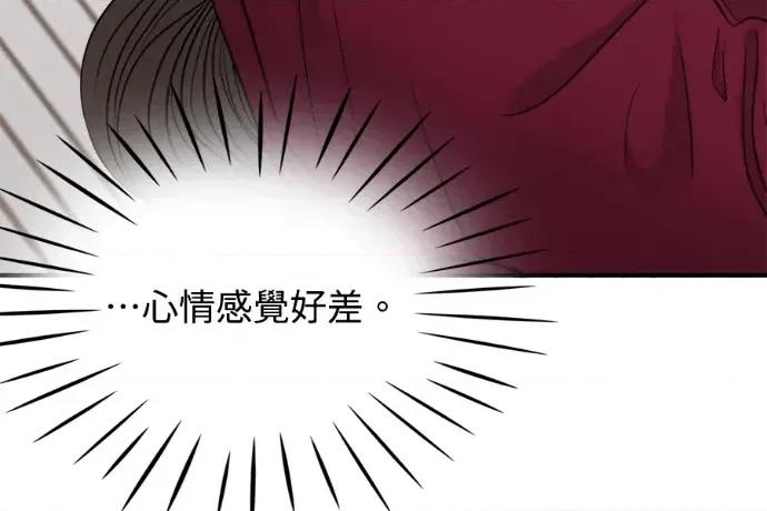 真的有那么大吗？ 真的有那么大吗？-第24话 第212页