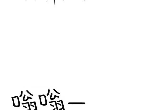 真的有那么大吗？ 真的有那么大吗？-第24话 第213页