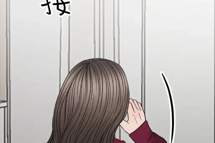 真的有那么大吗？ 真的有那么大吗？-第24话 第216页
