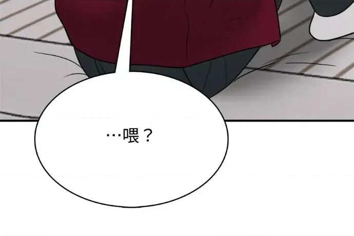 真的有那么大吗？ 真的有那么大吗？-第24话 第218页
