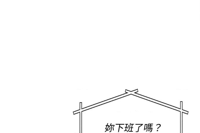 真的有那么大吗？ 真的有那么大吗？-第24话 第219页