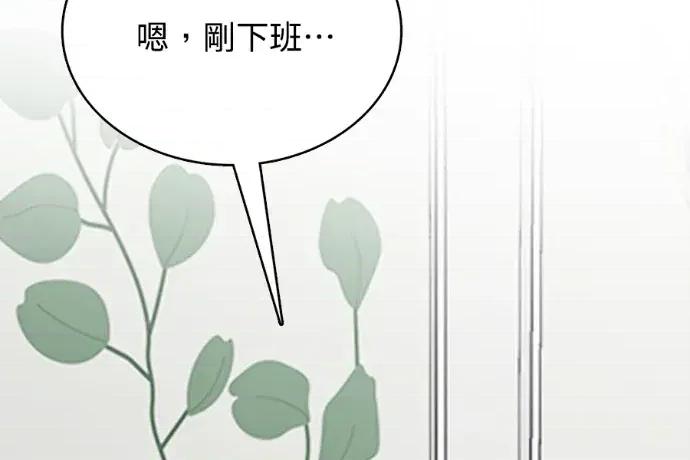 真的有那么大吗？ 真的有那么大吗？-第24话 第221页