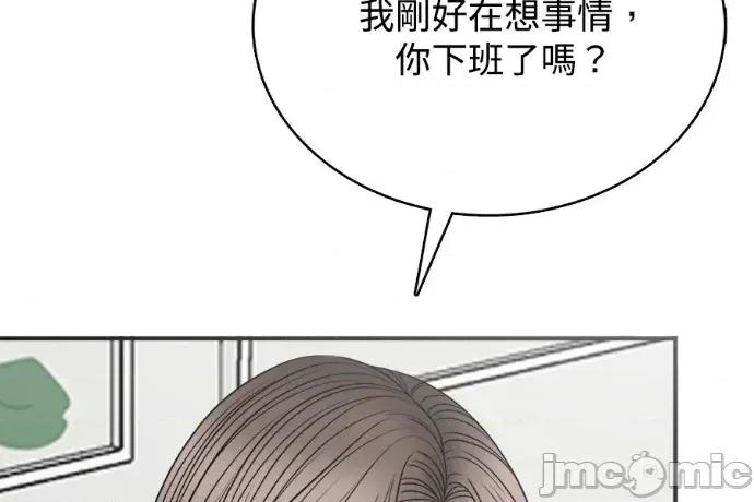 真的有那么大吗？ 真的有那么大吗？-第24话 第230页
