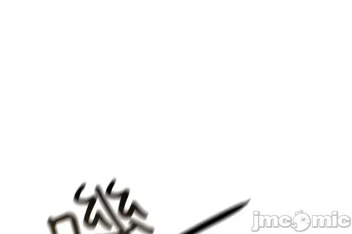 真的有那么大吗？ 真的有那么大吗？-第24话 第260页