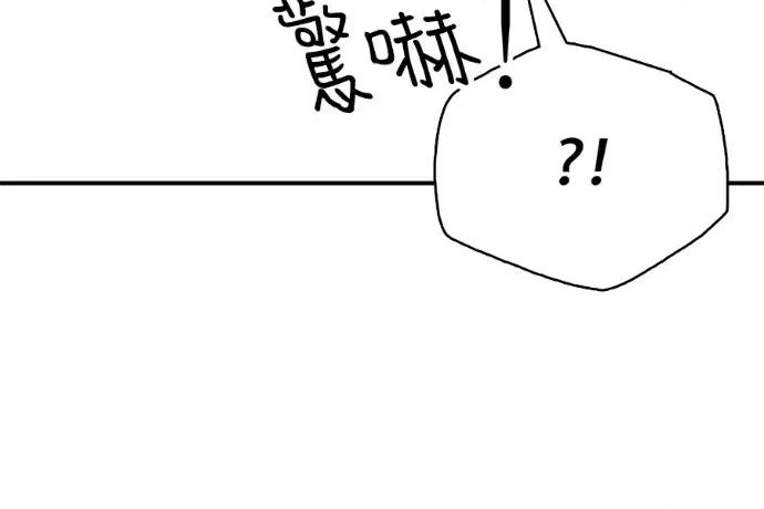真的有那么大吗？ 真的有那么大吗？-第24话 第263页