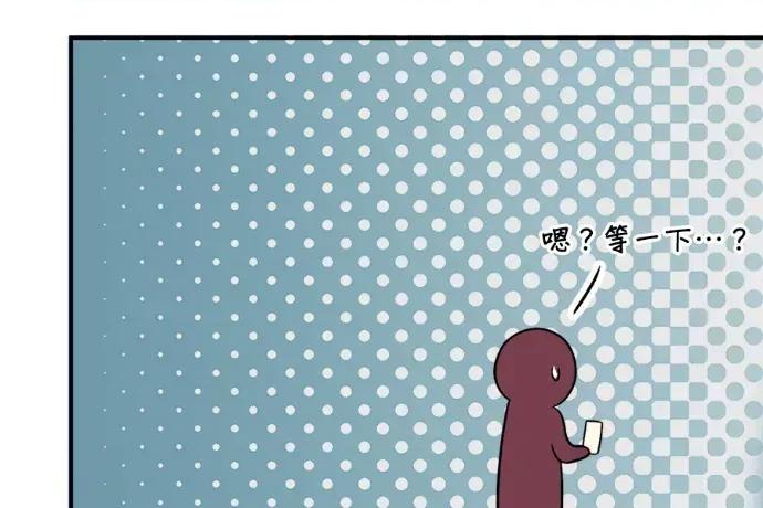真的有那么大吗？ 真的有那么大吗？-第24话 第274页
